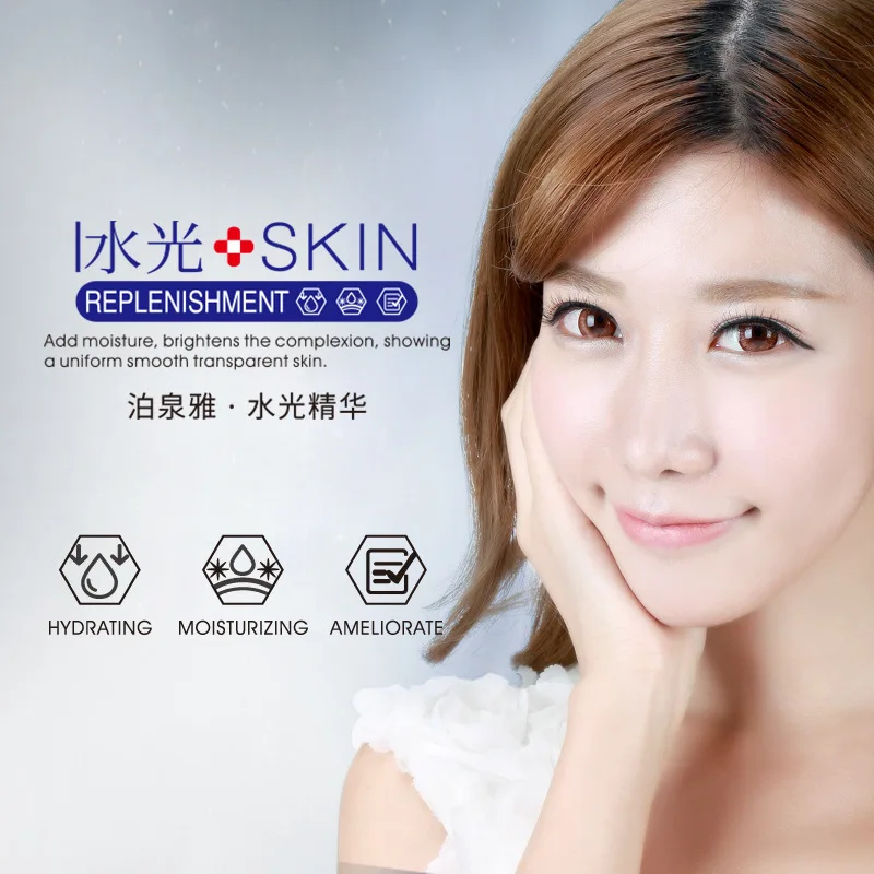 Bioaqua питательные увлажняющие инъекции гиалуроновой кислоты для Сыворотки