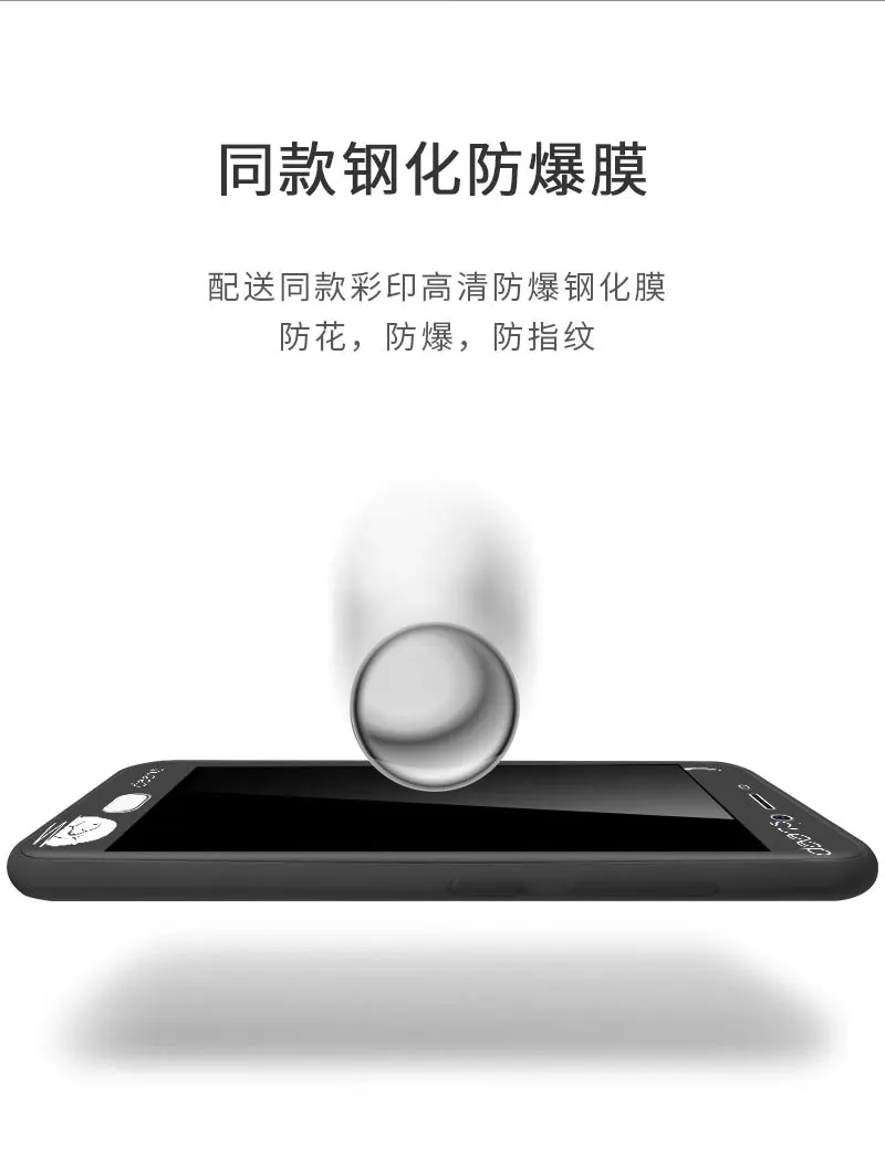 For Meizu M6 Note Case Soft Silicone Cartoon 360 Full Cover With Tempered Glass Film Protective Back cover for meizu m6 note |