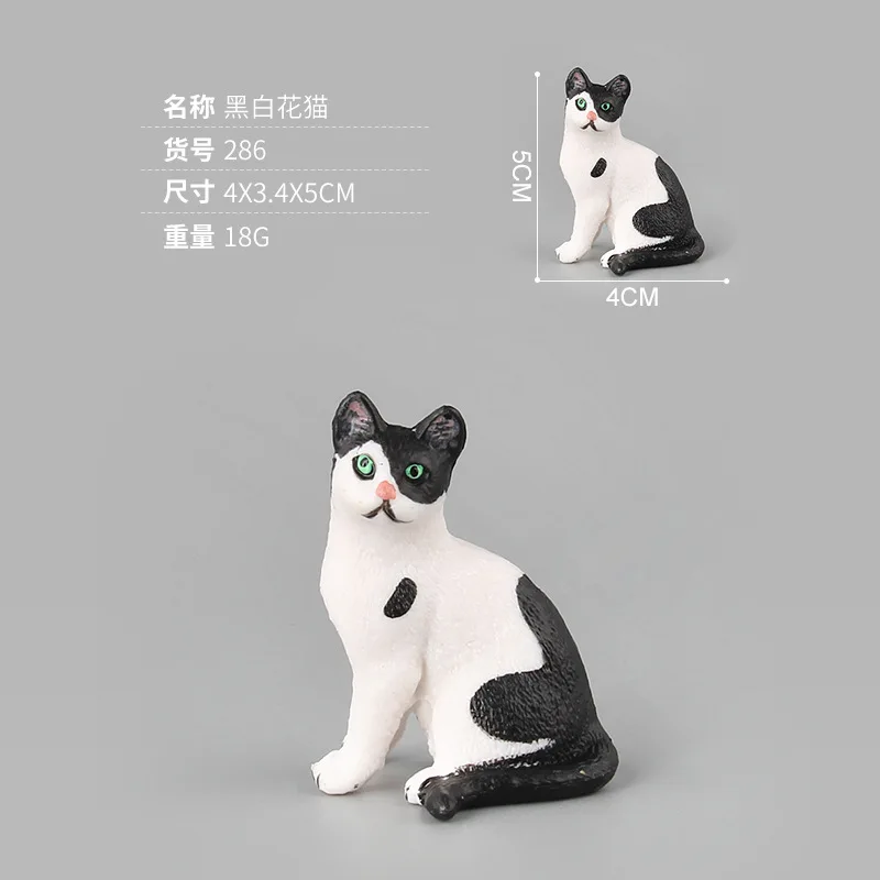 Животная модель игрушка симулятор животного кошки пластиковая фигурка из