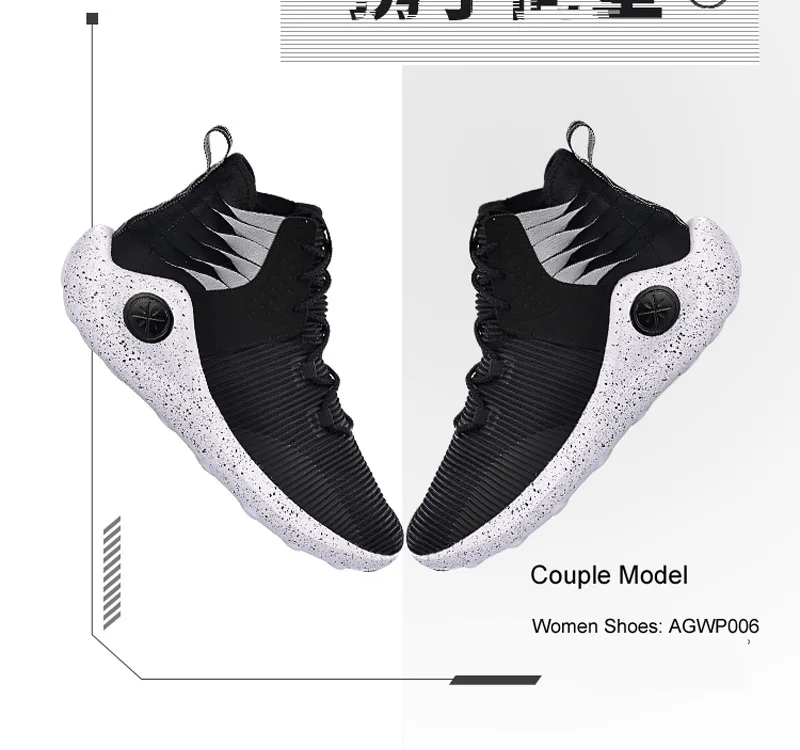 Li-Ning/Мужская обувь ESSENCE INFINITE Wade Culture; дышащая Удобная подкладка; светильник; спортивная обувь; AGWP007 XYL237