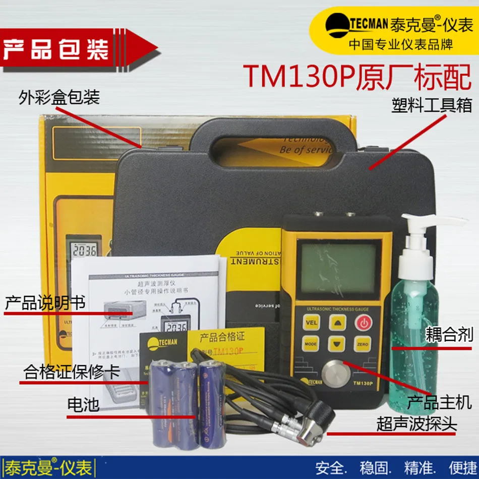 TM130P 1 мм 100 Цифровой ультразвуковой толщиномер стеновой трубки измеритель