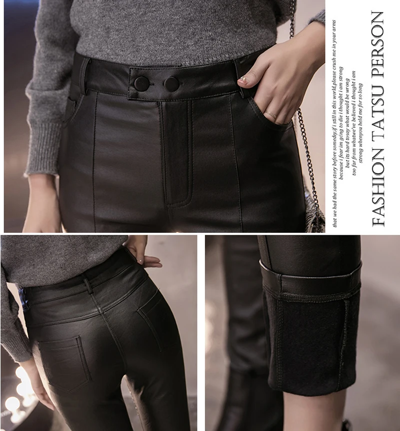 Женские брюки из искусственной кожи на молнии, теплые бархатные обтягивающие брюки-карандаш с высокой талией для женщин, сексуальные облегающие брюки, весна