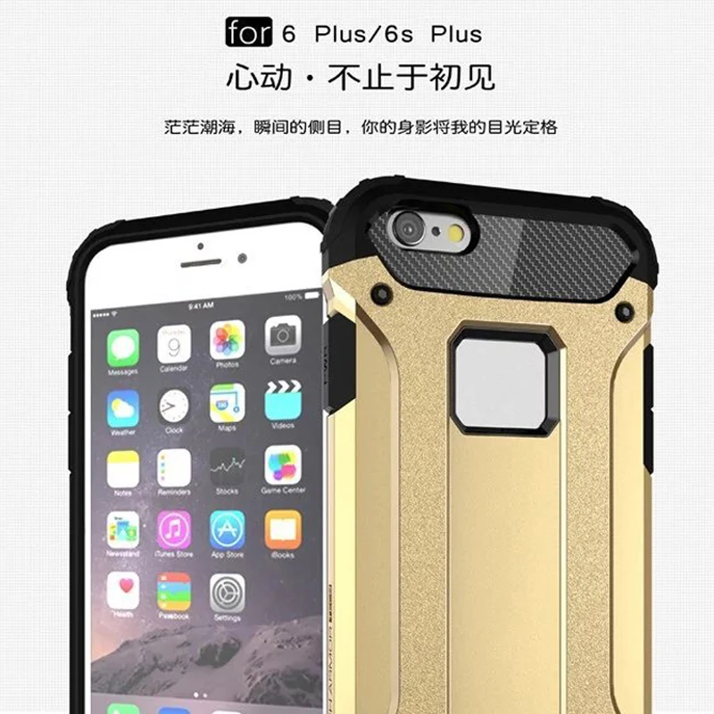 Гибридный защитный чехол из поликарбоната и ТПУ для iPhone 6 Plus 6s противоударный с