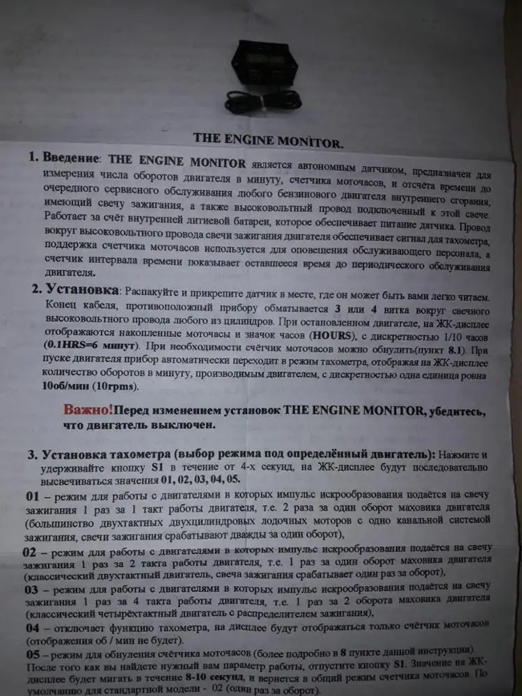 Мотоцикл Тахометр Счетчик часов Тахометр двигателя мотоцикл датчик морская бензопила яма велосипедная Лодка двигатель индуктивный ЖК-дисплей цифровой дисплей