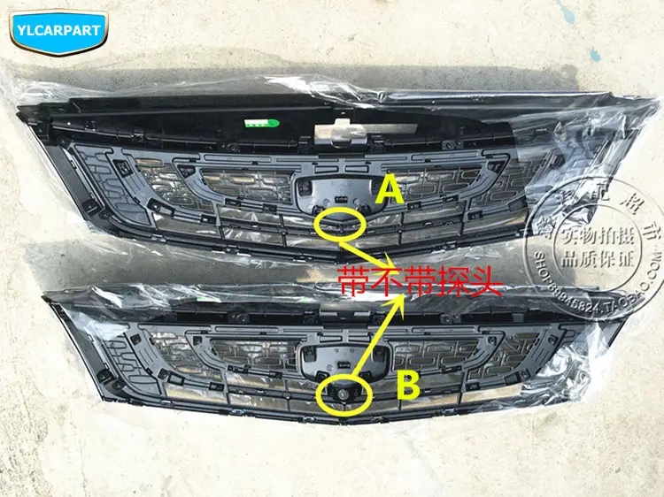 Для Geely Atlas, Boyue, NL3, SUV, Proton X70, Emgrand X7 Sports, Car middle grid