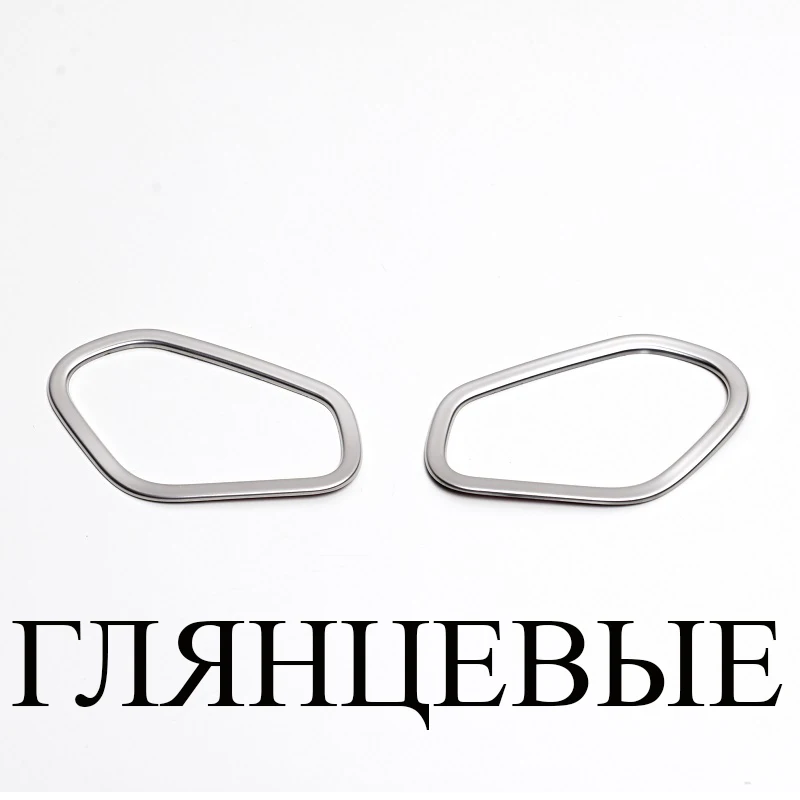upper mirror Нержавеющая сталь интерьер Кондиционер AC декоративное покрытие планки для Lada Vesta Седан универсальный Спорт SW крест - Название цвета: upper mirror