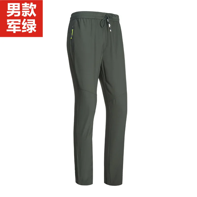 Женские походные брюки мужские летние эластичные водонепроницаемые для мужчин