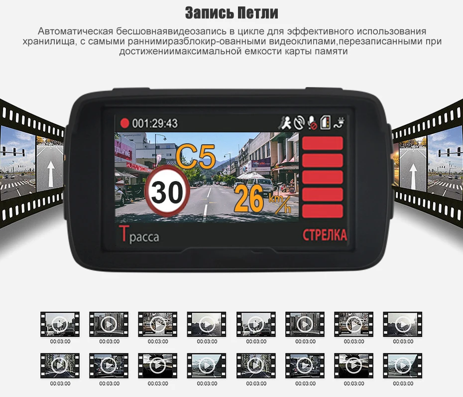 Автомобильный видеорегистратор, радар, gps детектор, 3 в 1, LDWS, Full HD, 1296 P, видео регистратор, камера, 170 градусов, видеорегистратор, ночное видение, автомобильный видеорегистратор