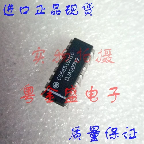 

Freeshipping CS5651GN16 CS5651G CS5651