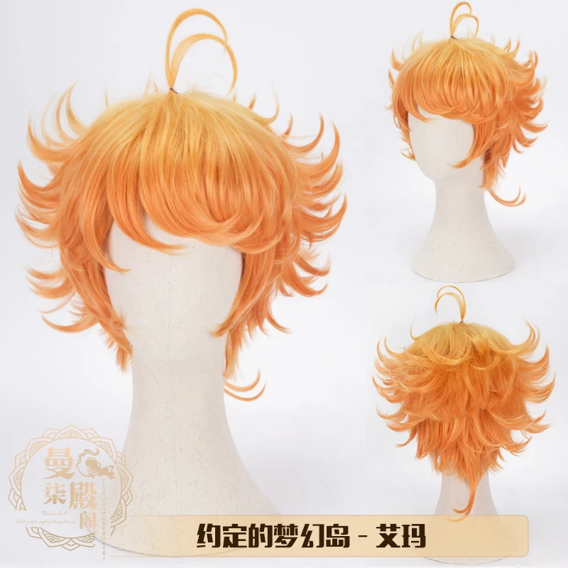 Парик для косплея Yakusoku no Neverland Emma термостойкие синтетические волосы короткого