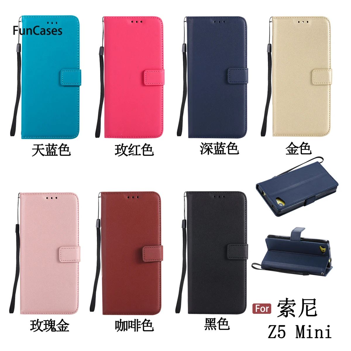 Однотонный флип чехол для телефона sony Z5 Compact Мягкая силиконовая задняя крышка