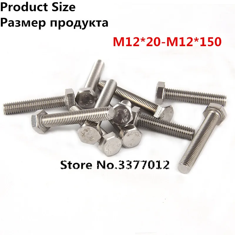 

1pcs/lot SZ126-6 304 stainless steel hex screws M12*20-M12*150 Full-thread hexagon screw
