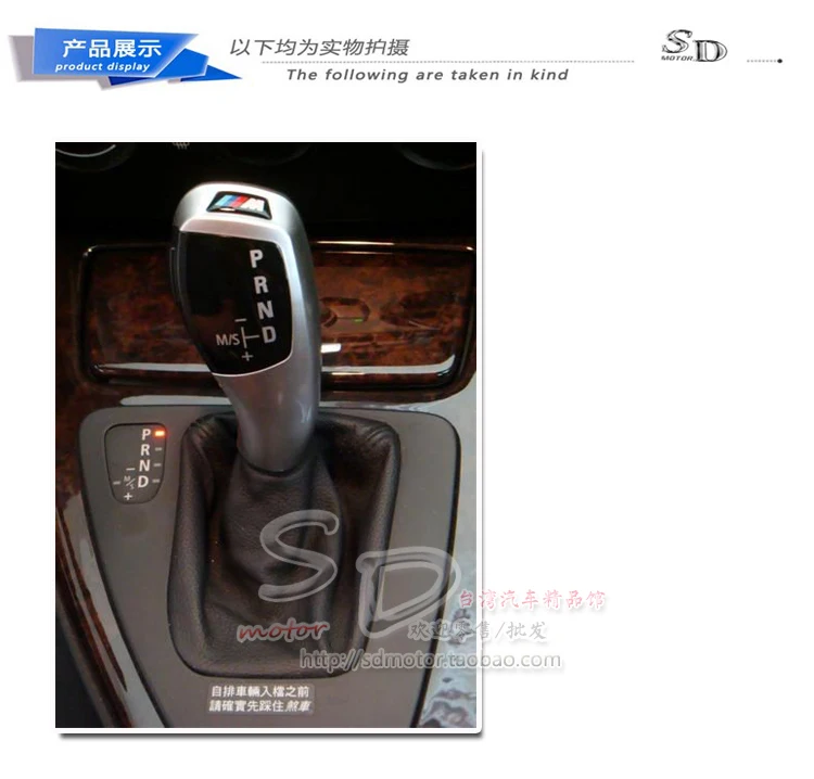 Ручка переключения передач для BMW E46 E39 E60 E38 X5/E53 X3/E83 M|Ручка передач| |