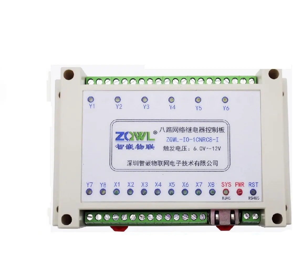 8 канальный сетевой релейный пульт управления/RS485/Modbus