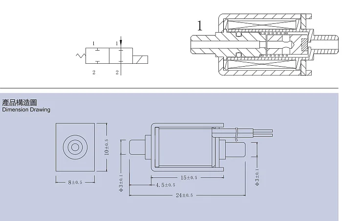 Фирменная Новинка нормально замкнутый DC3V ~ 5V воздушный клапан CJAV08 2B05 8*10*15 мм 2