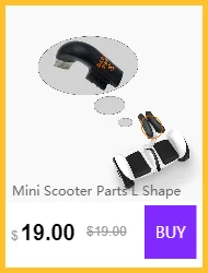 Мягкая ручка для xiaomi hoverboard ручной хвостовик для xiaomi mini hoverboard xiaomi баланс скутер запасные части xiaomi запасные части