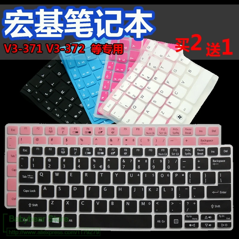Силиконовый чехол для клавиатуры acer aspire V13 V 13 touch V3 3 T E11 E3 372 111 ES1 112 M 331 371 372|keyboard cover