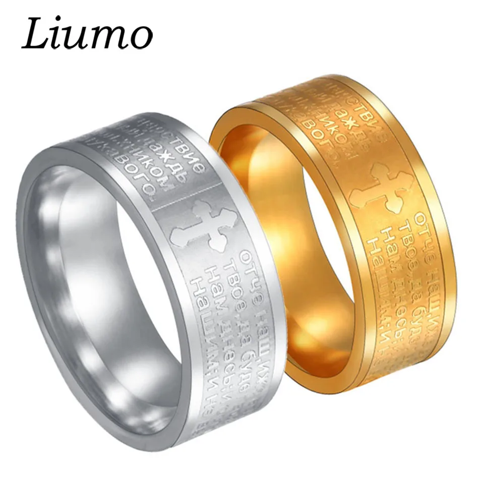 Мужское и женское Винтажное кольцо Liumo золотистое из нержавеющей стали 316L с