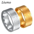 Мужское и женское Винтажное кольцо Liumo, золотистое кольцо из нержавеющей стали 316L с русской библеей, Lr895