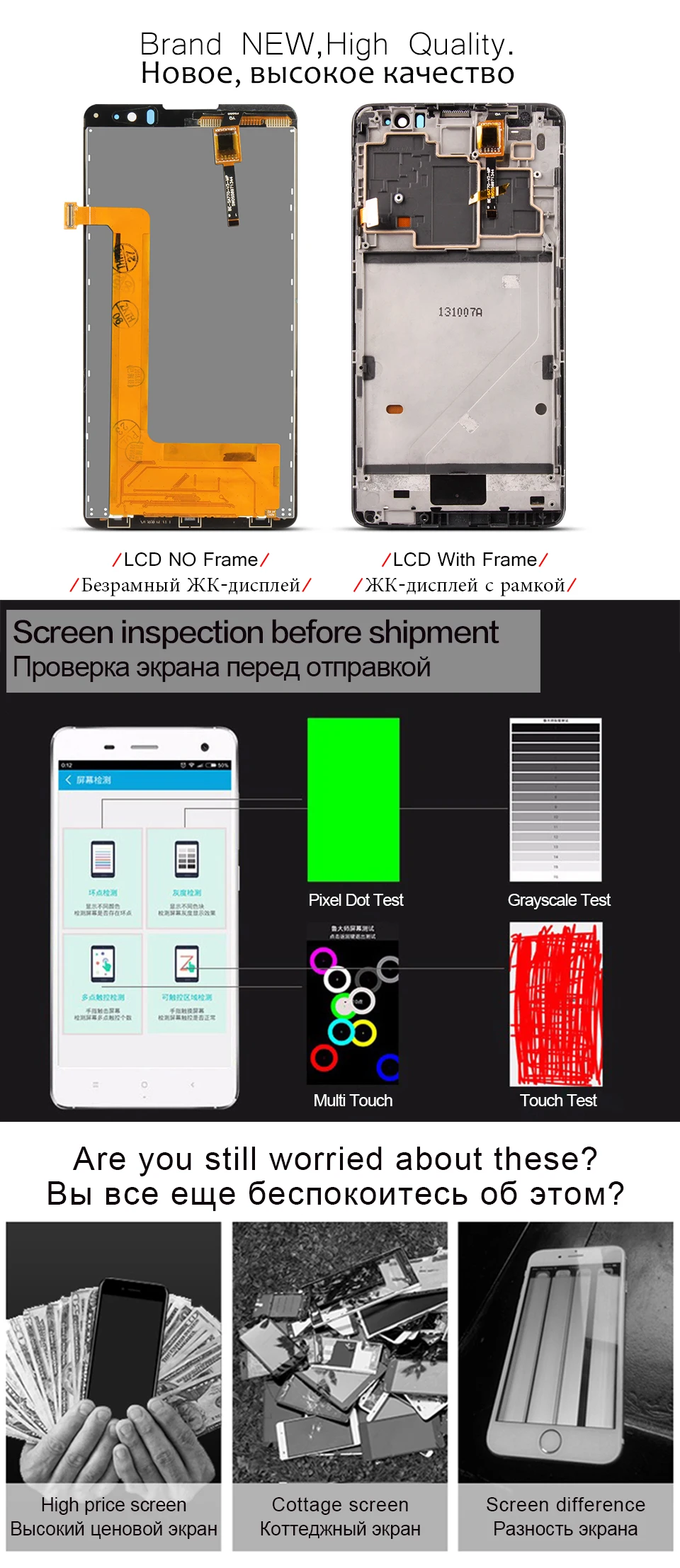 5,3 дюймов 1280x720 дисплей для lenovo S898T S898 ЖК-кодирующий преобразователь сенсорного экрана в сборе для lenovo S898T ЖК-дисплей