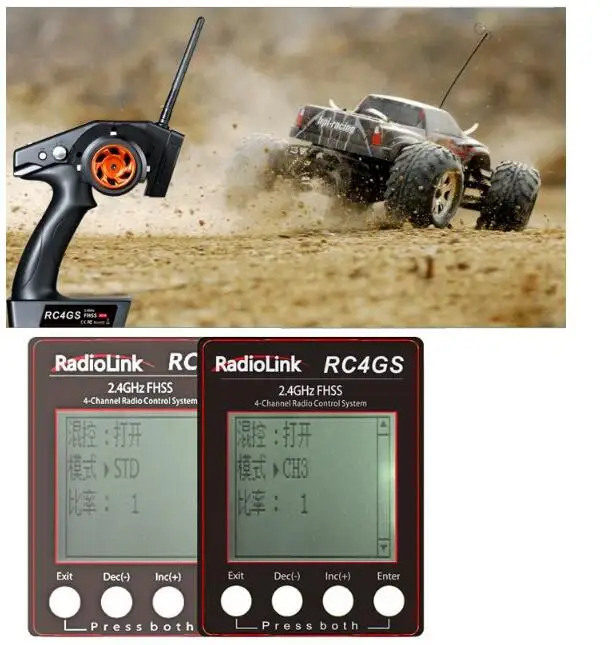 Радиоуправляемый пульт дистанционного управления Radio Ink RC4G RC4GS 1 комплект 2 4G 4CH