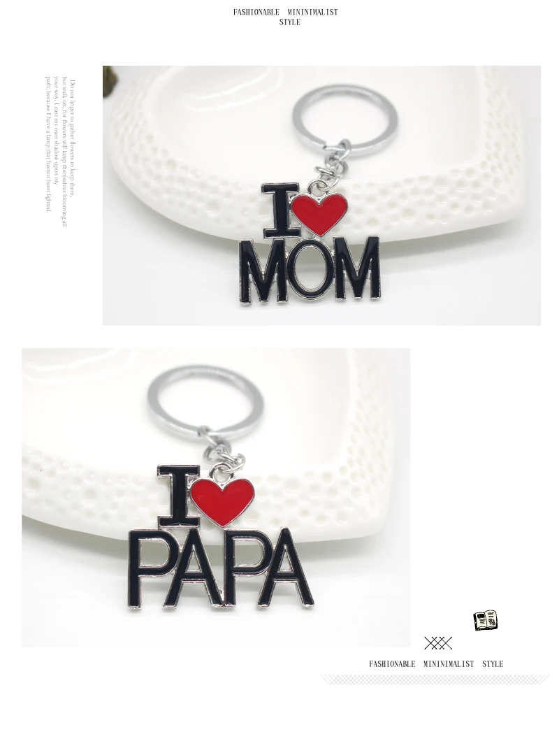 Модные буквы i love mom& DAD& PAPA& MAMA брелок в форме сердца персональный унисекс, металлические брелки для родителя подарок ювелирные изделия