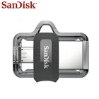 Sandisk OTG флэш-накопитель, двойной Usb-накопитель, 64 ГБ, USB 3,0, DD3 U-диск 128 ГБ, Флешка 32 Гб, карта памяти, высокая скорость 150