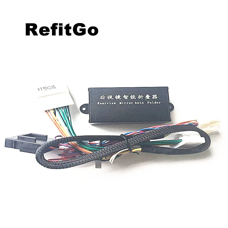 Боковое зеркало автоматическая складная система автоматическое складное