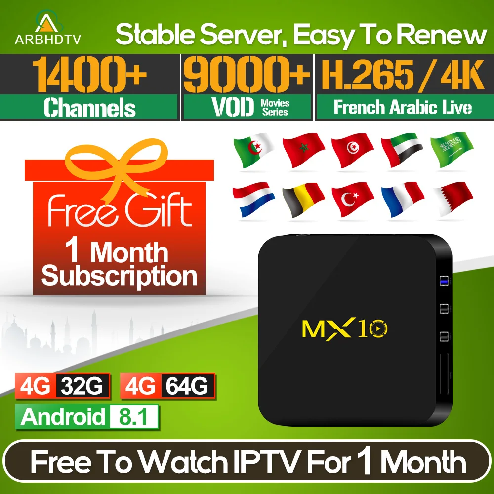 IP ТВ Франция арабский MX10 с 1 месяца код IPTV французский бельгийский Турция