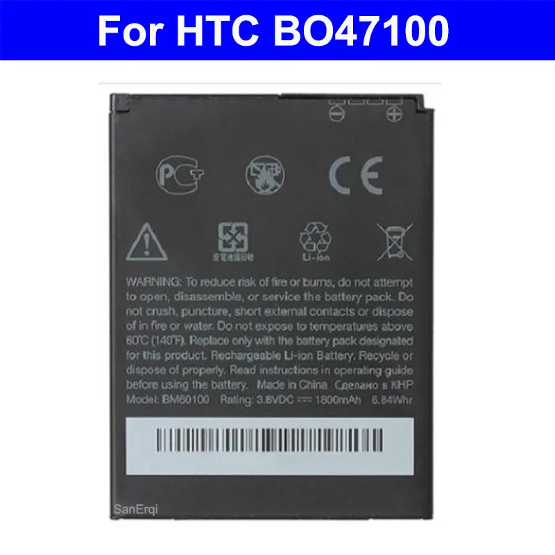 Аккумулятор BM60100 BO47100 для HTC Desire 400 500 600 609d C525E T528 T606W T608T 5088 5060 C525c 1800 мА · ч | Мобильные