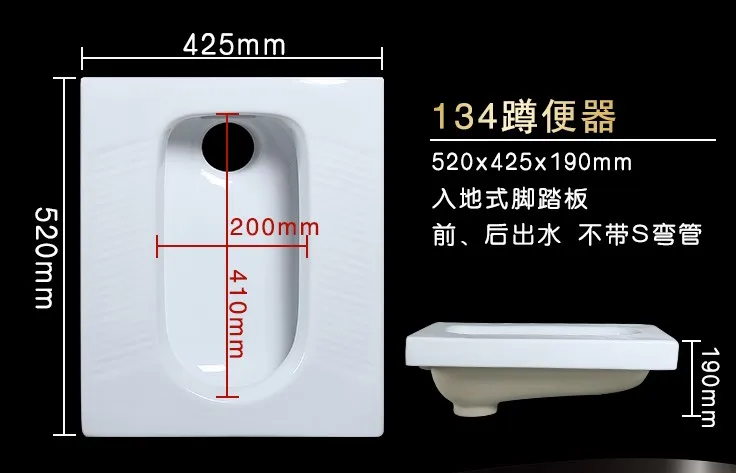 

Free delivery / high temperature ceramic drain squatting toilet