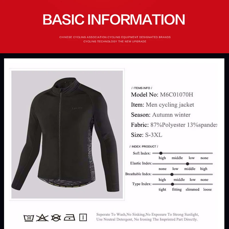 Santic зимние Для мужчин Велоспорт куртка велосипед ветрозащитный ткань Ciclismo jaqueta