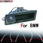 Камера заднего вида для парковки Koorinwoo, камера заднего вида для багажника BMW E60 E61 E70 E71 E72 E82 E88 E84 E90 E91 E92 E93 X5 X6