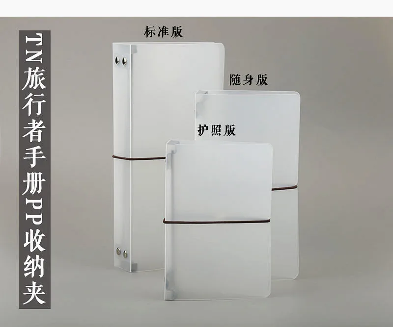 Чехол для ноутбука Midori Standard путешественников прозрачный спиральный