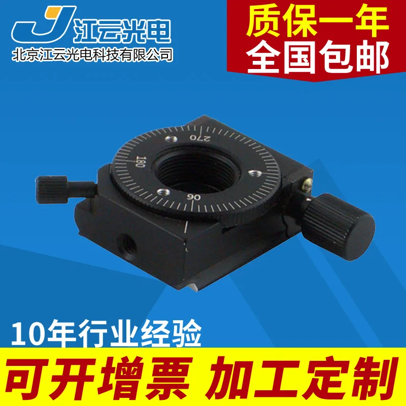 Precision manual rotary table Y101RM Rotating platform Rotating table Rotating table