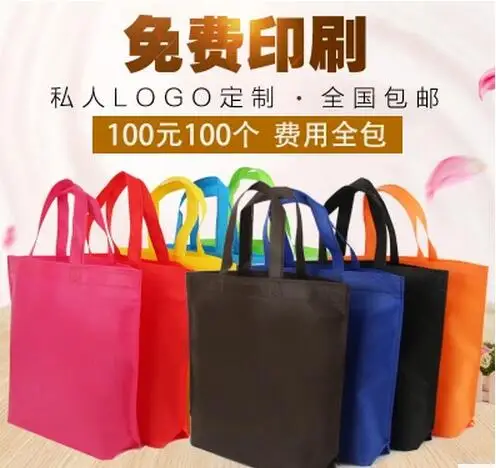 

Superior Quality Custom Creative Logo Design Shopping Laminated PP Non Woven Bag Manufacturer