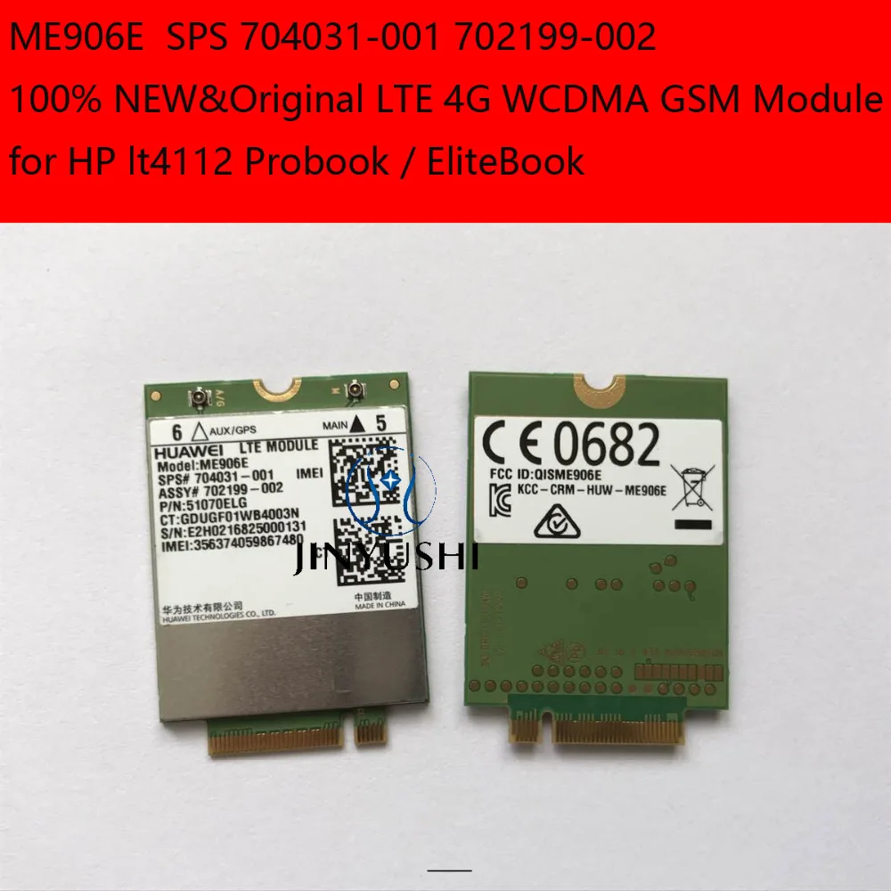 JINYUSHI  ME906E SPS 704031-001 702199-002  LTE 4G WCDMA GSM   HP lt4112 Probook / EliteBook