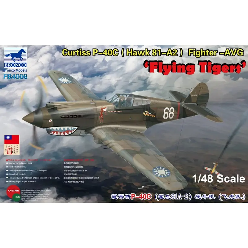 Набор моделей BRONCO FB4006 1/48 Curtiss (Hawk 81 A2) Fighter AVG Flying Tigers Scale|Наборы для сборки моделей| |