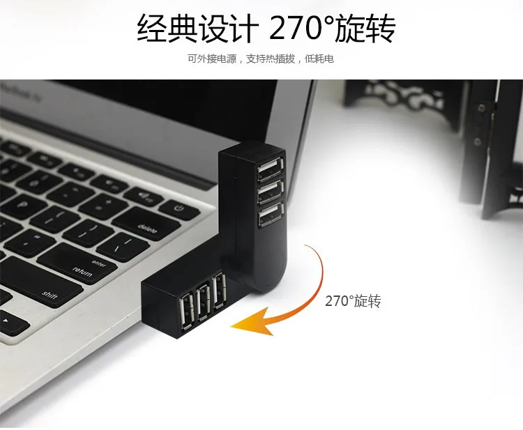 Концентратор USB 2,0 более разветвитель стиль 3 usb кабель для зарядки Быстрая зарядка USB удлинитель