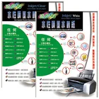 (100 Прозрачная + 100 Белая) не нужен спрей или лак водная горка переводная бумага Размер A4 струйная водная горка переводная бумага