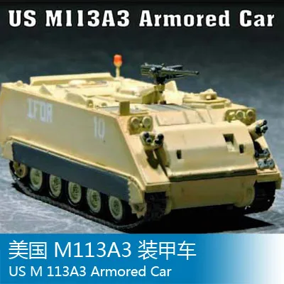 Модель Trumpeter 1/72 американская сборная игрушка M113A3|assembly model|model assembly1/72 trumpeter |