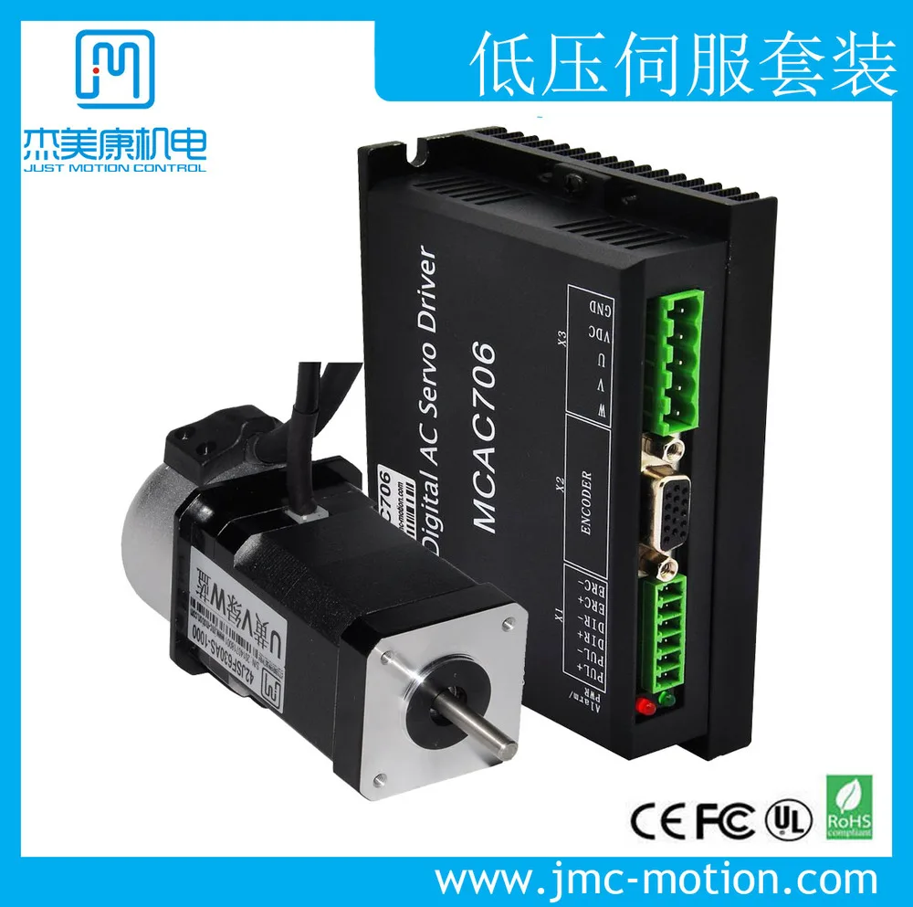 42JSF630AS + MCAC706 24 В 62 Вт ток 4А низкая стоимость servo шагового двигателя и полный