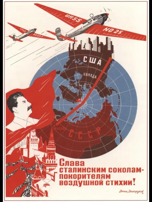 Люди CCCP СССР Советский коммунистический Россия классика винтажный постер холст