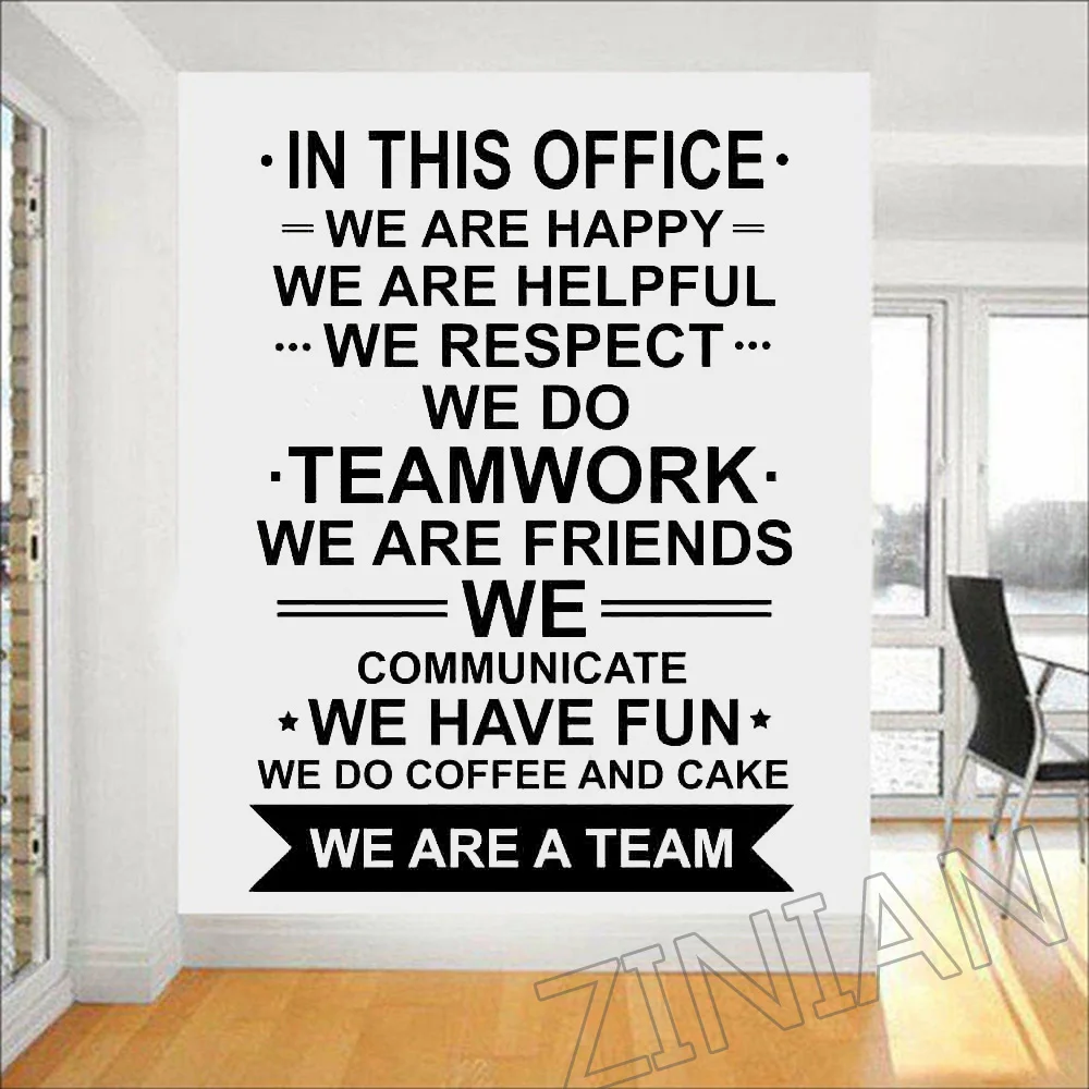 В этом офисе Наклейка на стену плакат мы команда Цитата работа вдохновляющая