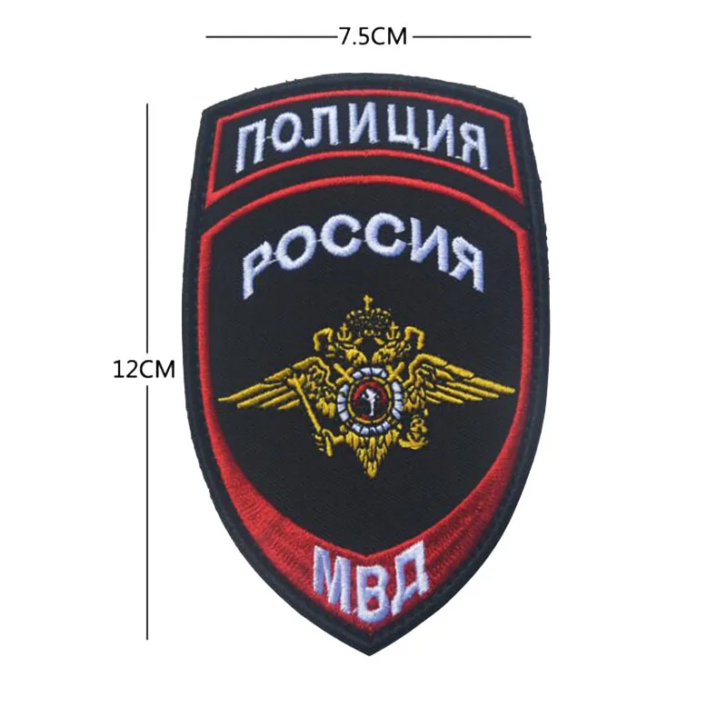 Двусторонняя повязка на руку с вышивкой орла МВД Министерства внутренних дел