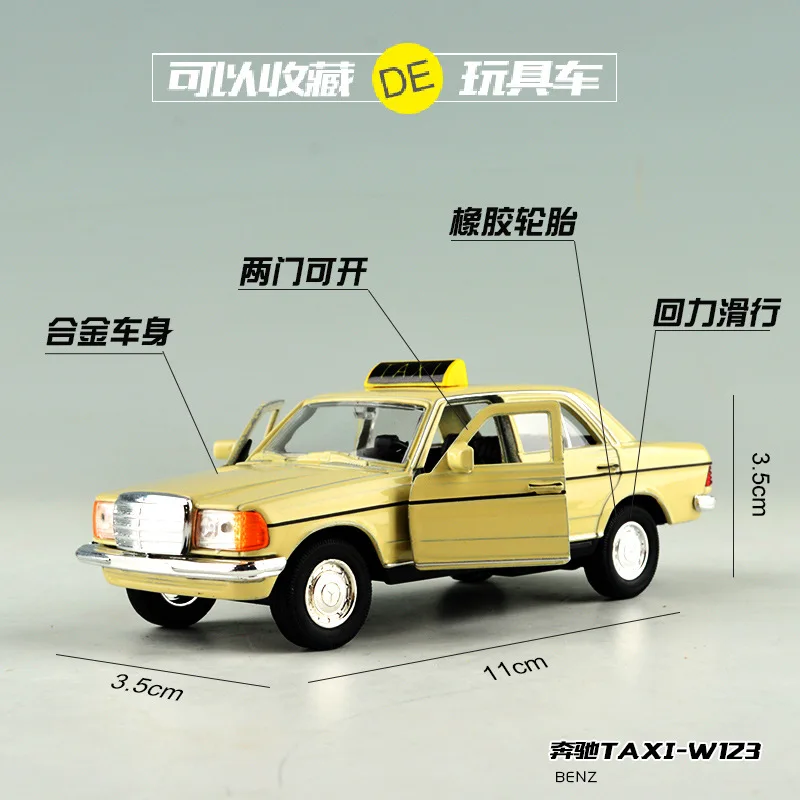 Бесплатная доставка модель автомобиля из сплава 1:36 игрушки для Benz W213 с функцией