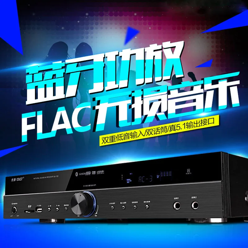 Kaolanhon волоконный коаксиальный Su 122 домашний аудио усилитель Bluetooth 5 1 канальный HIFI