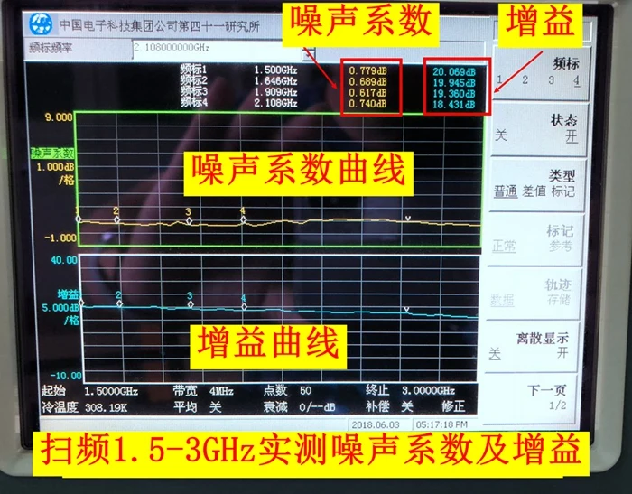 Gps-антенна высокая чувствительность 0 7дб шумоподавление | Бытовая техника