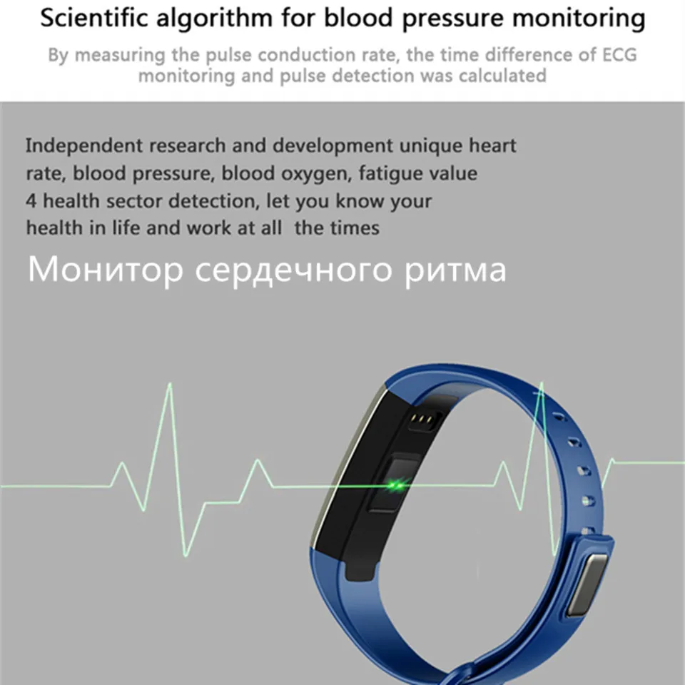 Teamyo R5MAX смарт Браслет фитнес браслет монитор сердечного ритма часы крови