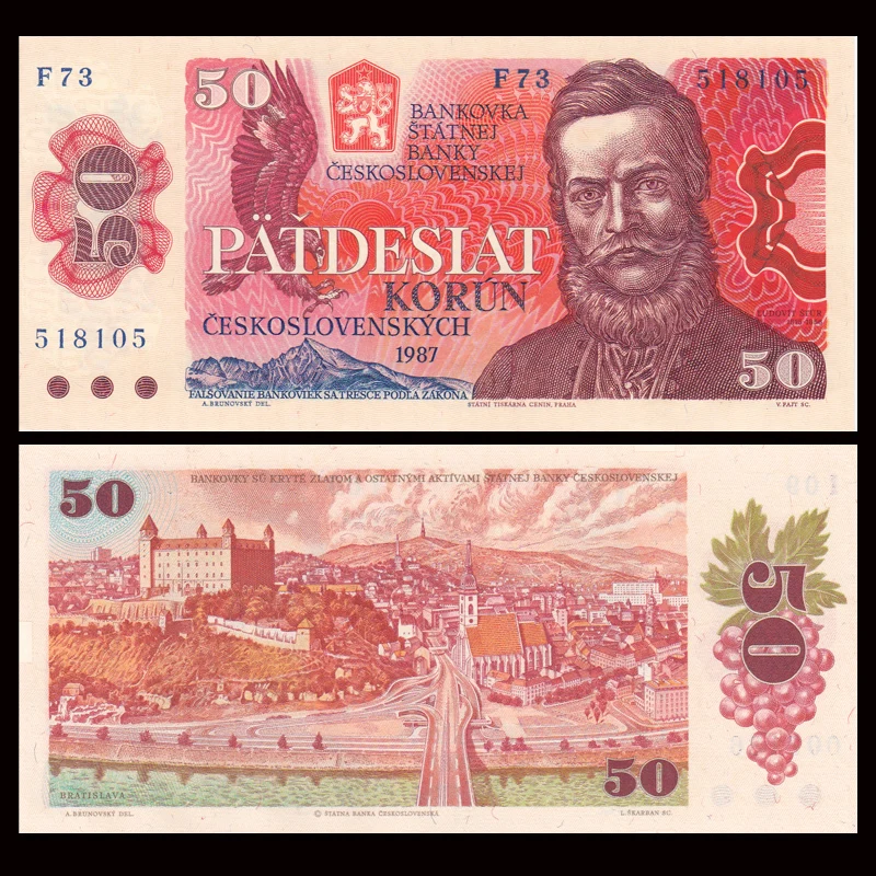 50 корун 1987б P 96 UNC Европа оригинал|Безвалютные монеты| |